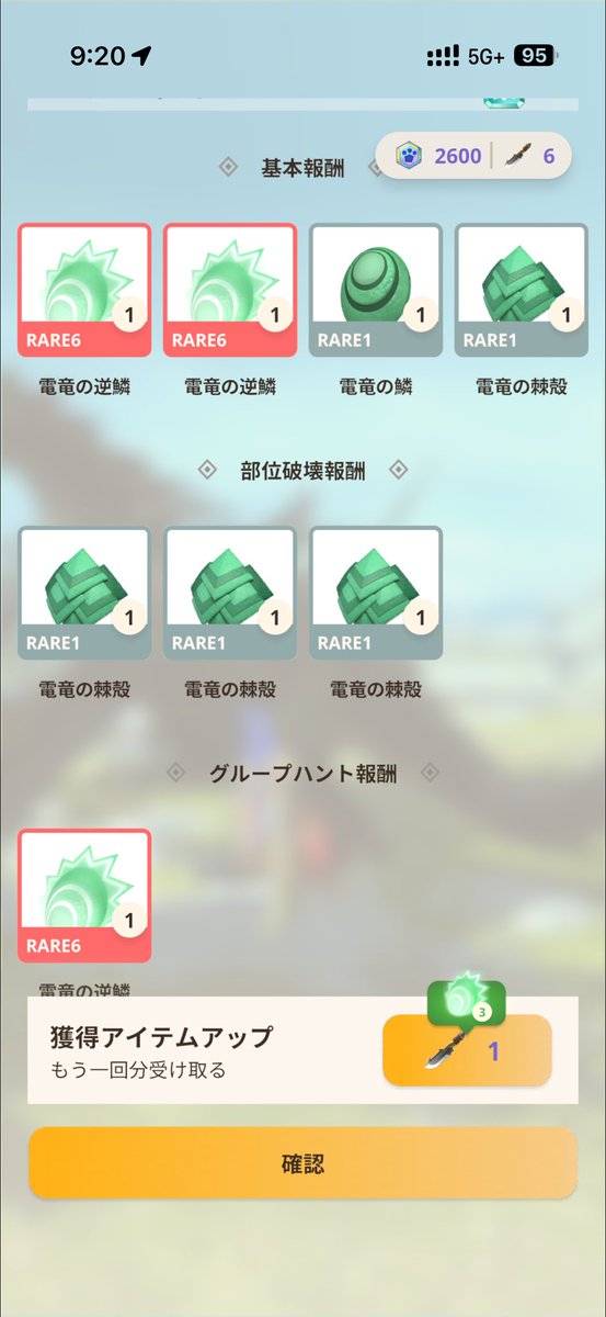 shopikun's tweet photo. 3ドロの日だわ(´･_･`) https://t.co/2QTAnT2xl7
