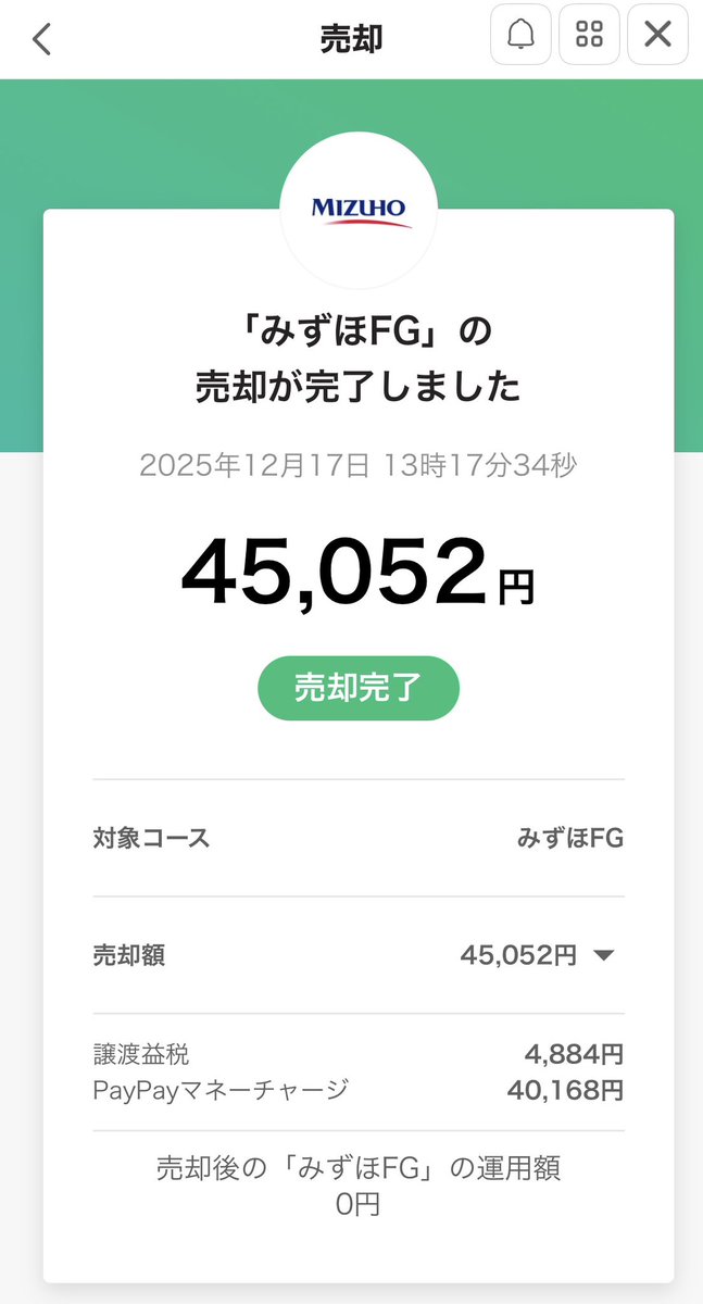 kei (@gypsy0911) / Posts / X