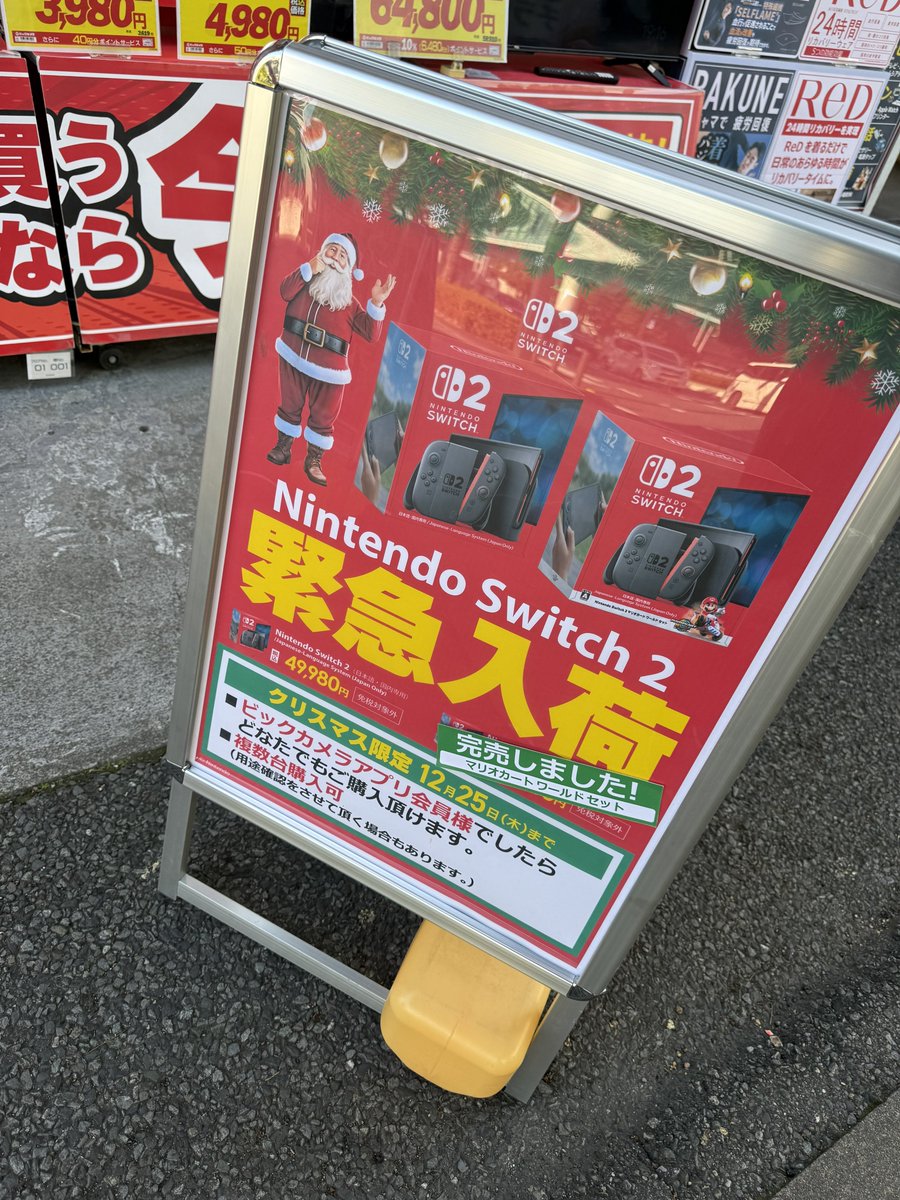【購入しないでください！ 購入専門！！】 2025年4月9日 なりすましサイトにご注意ください | グラントマト株式