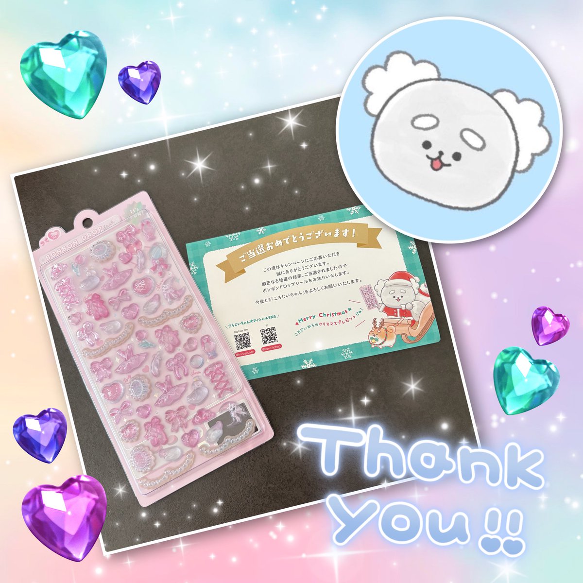 ちゅん (@cocochunchun) / Posts / X