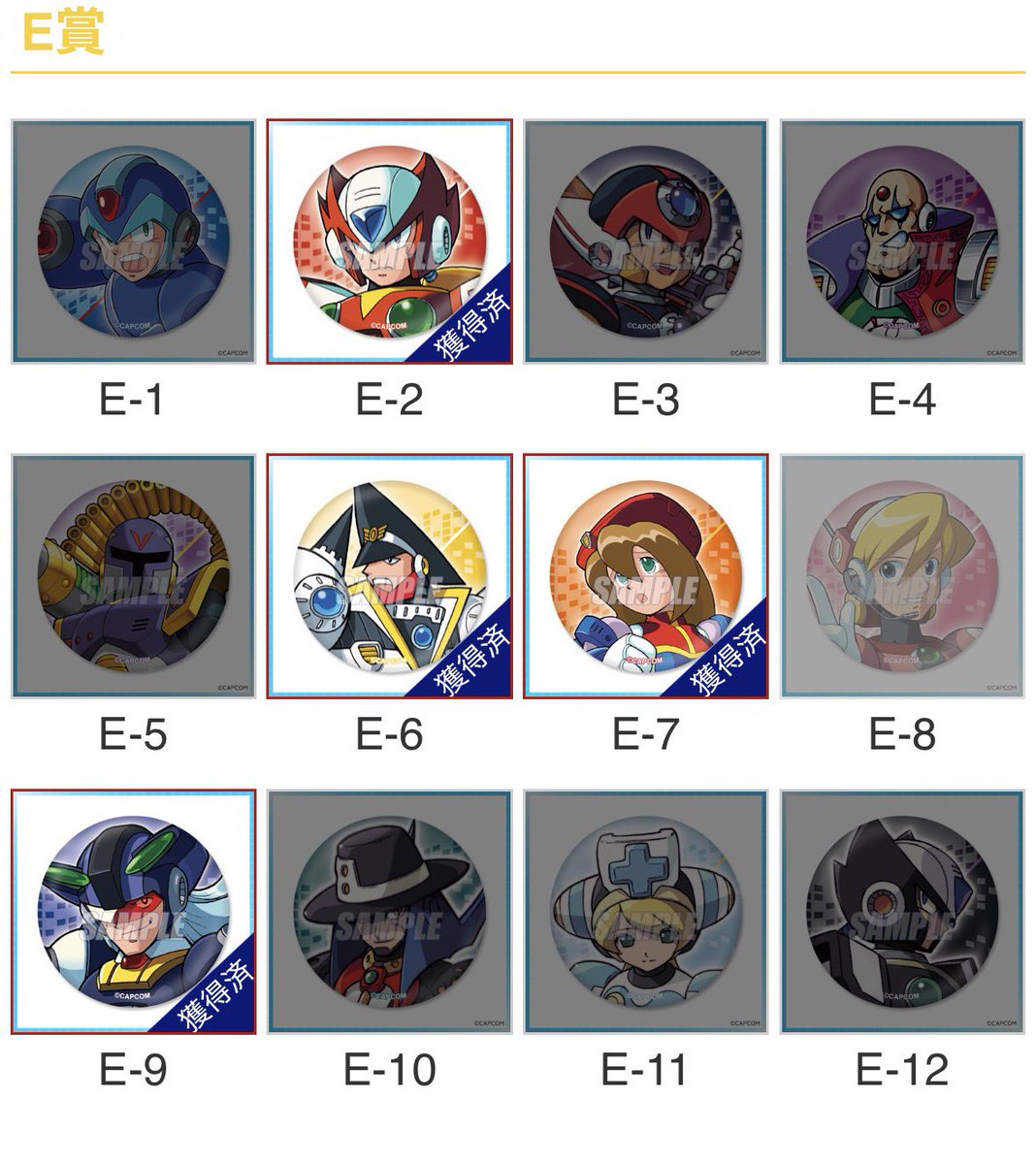 缶バッジ、X4の世界に迷い込んだダイナモみたくなってしまった