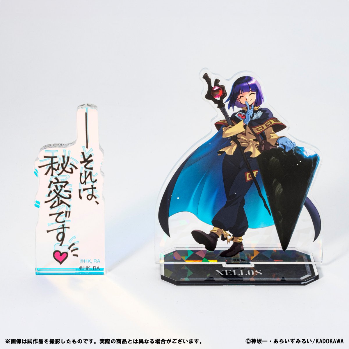 🐲 #スレイヤーズ展 #横浜 会場 新グッズ情報✨ 🛍アクリルブロック