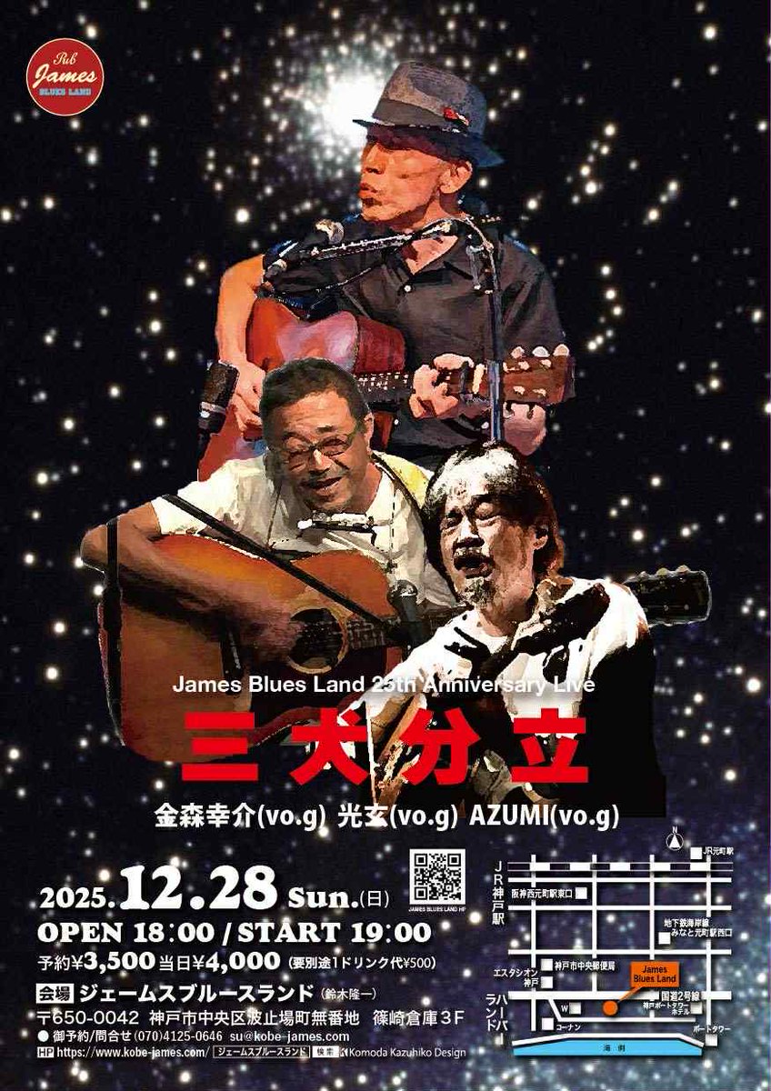 AZUMI　LIVE! AZUMI (@AZUMI00100282) on X