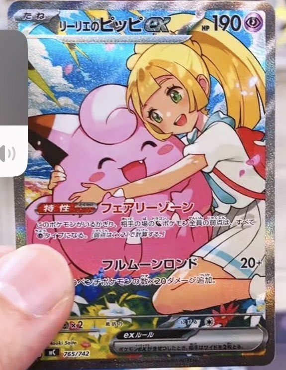 G8WgtvAaEAAXss0.jpg?format=jpg