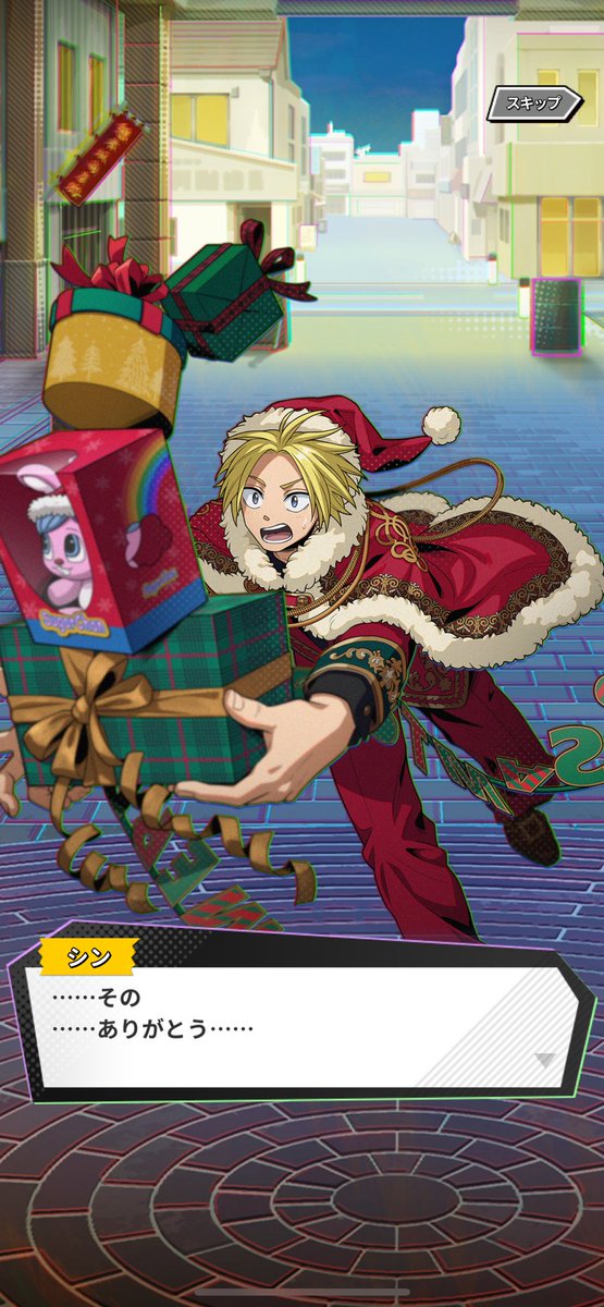 だぁぁぁかぁぁぁぁらぁぁぁぁぁ…