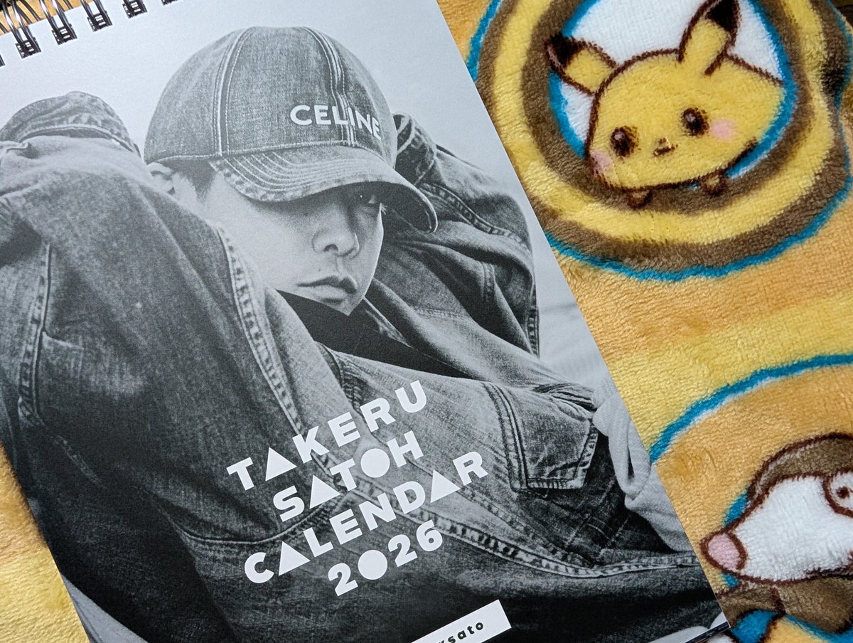 今年入会したのに会員証が⁉️ と思ってたらカレンダーのほうだった