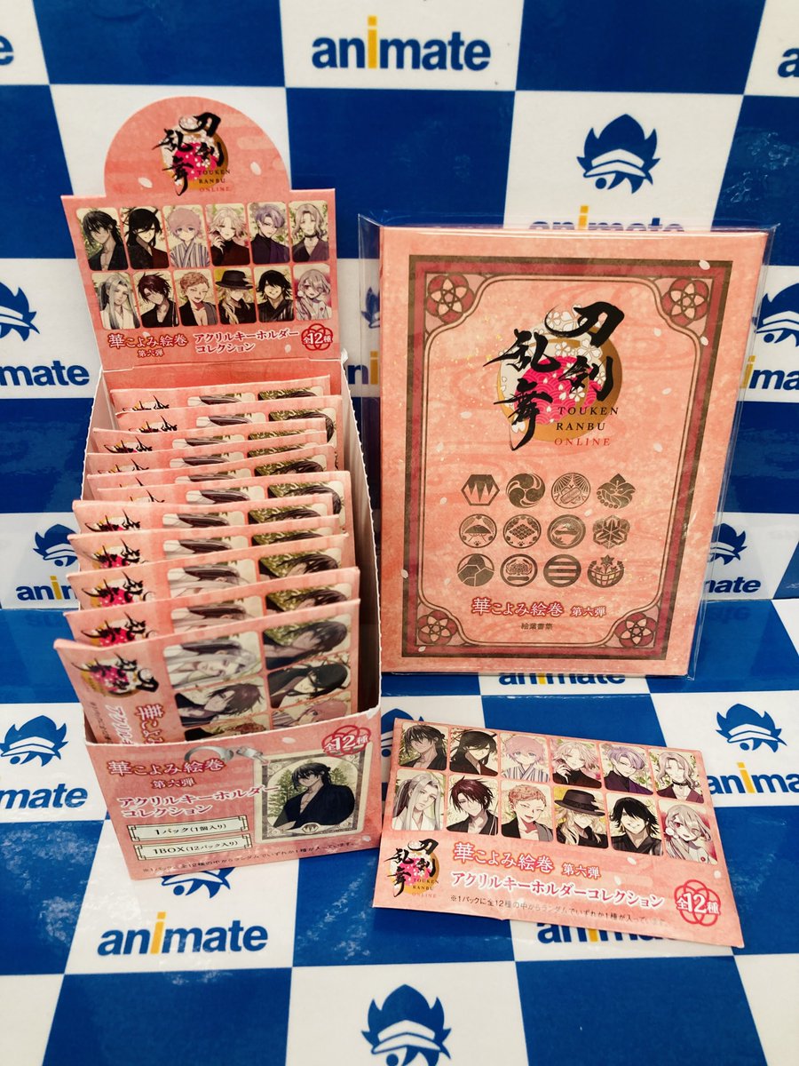 刀剣乱舞ONLINE』 華こよみ絵巻 第六弾 ・和紙クリアファイル 各種
