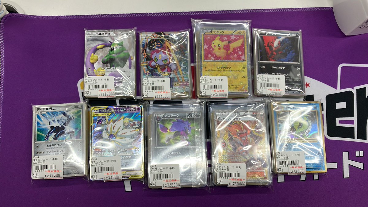 ✨販売情報✨ ポケモンカードの歴戦ブロックオリパを9つ作成してみまし