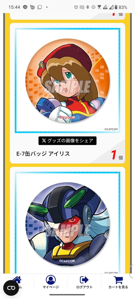 缶バッジの当たり方がセンス良すぎる。ブラックゼロ量産され過ぎやろ。