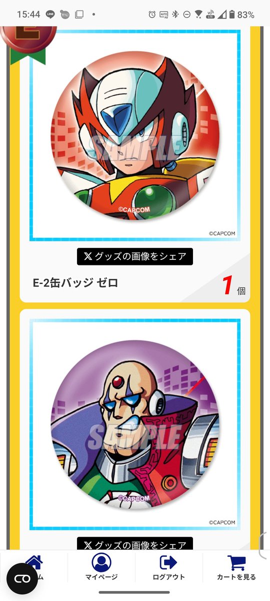 缶バッジの当たり方がセンス良すぎる。ブラックゼロ量産され過ぎやろ。