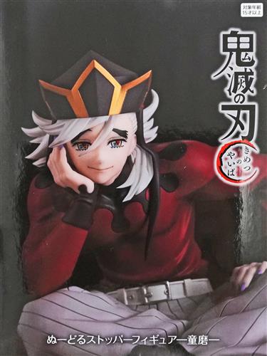 鬼滅の刃』から『#童磨』 プライズフィギュアが入荷です‼️ ＼＼ さあ