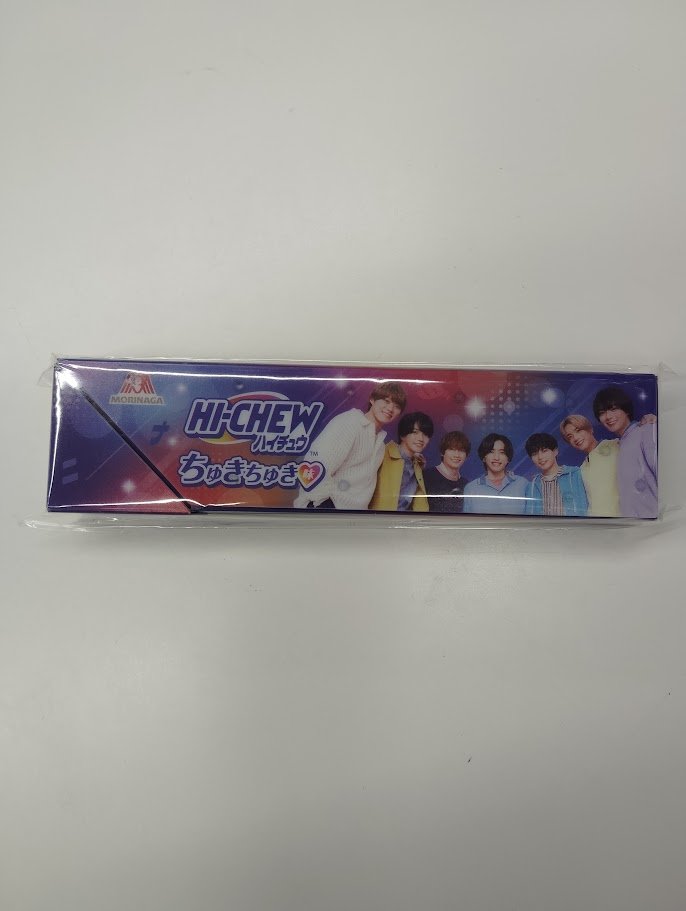 入荷情報】 #なにわ男子 ハイチュウケースが入荷しました！！ ￥7700