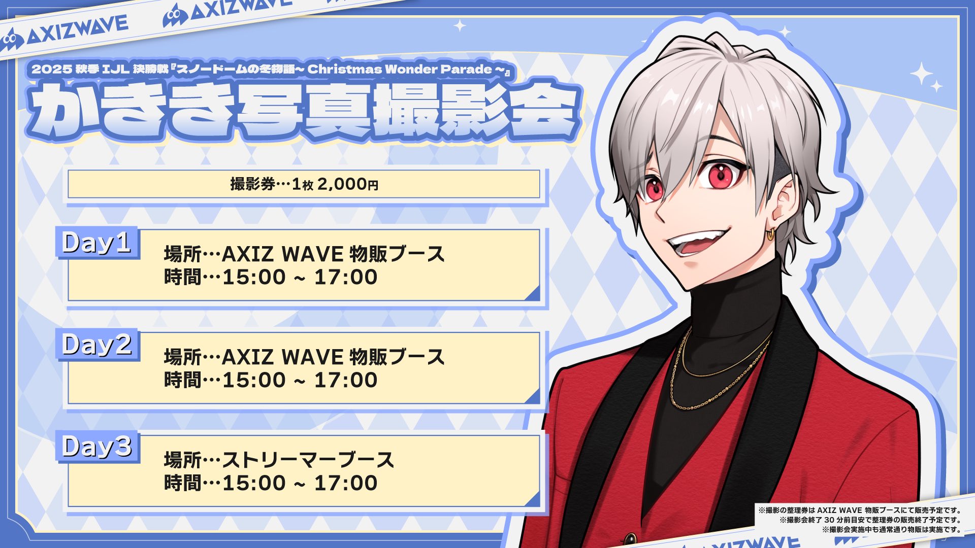 AXIZ WAVE🌊第五人格部門 on X: 
