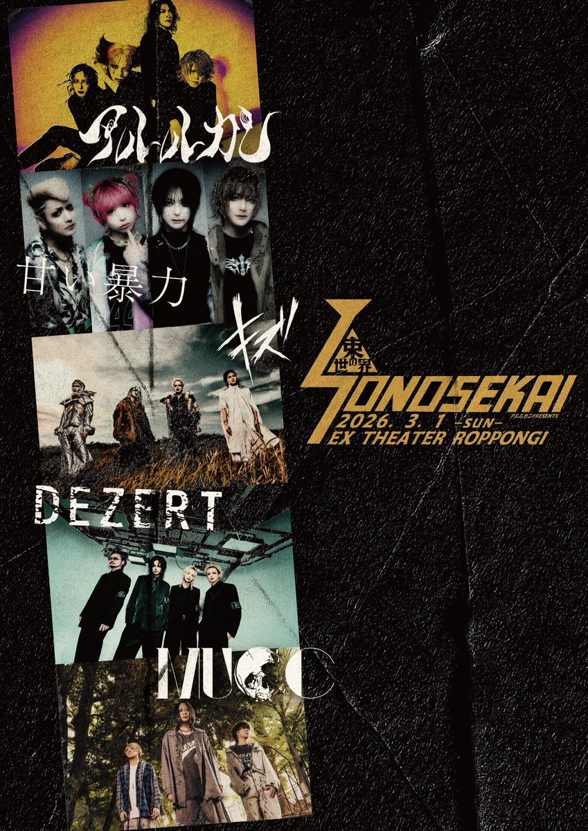 アルルカン official (@Arlequin_offi) / Posts / X