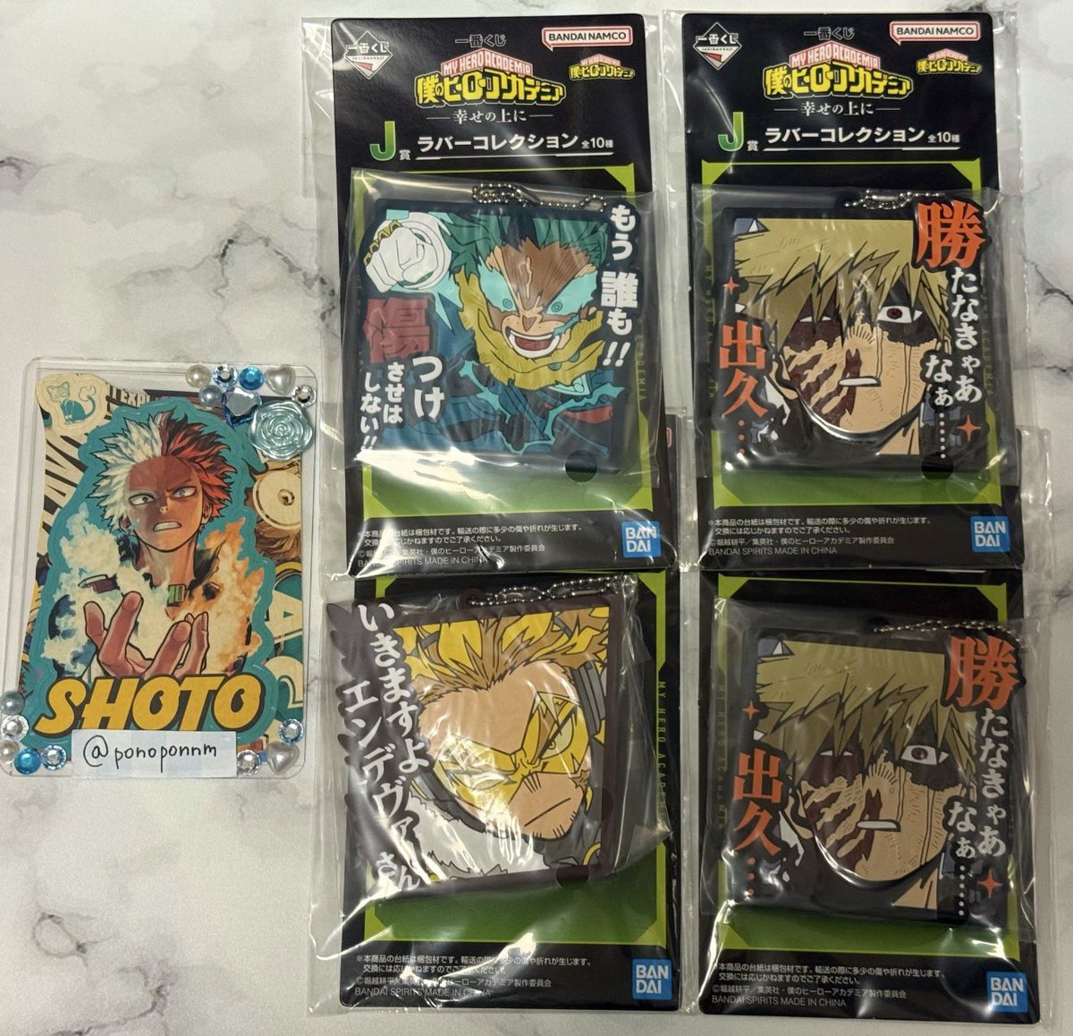 ponoponnm's tweet photo. 【交換】ヒロアカ 一番くじ 幸せの上に フィギュア キャンバス風ボード クリアポスター ラバーコレクション 

譲:A賞 H賞 I賞 J賞 緑谷 爆豪 ホークス 轟 麗日 荼毘

求:F賞 焦凍燈矢

12/20.21JF、都内お手渡し>郵送
画像2.3.4枚目比率違い可◎
※自分の分はキープしているため推しも出しております🙇‍♀️ https://t.co/hP1QNSgyp6
