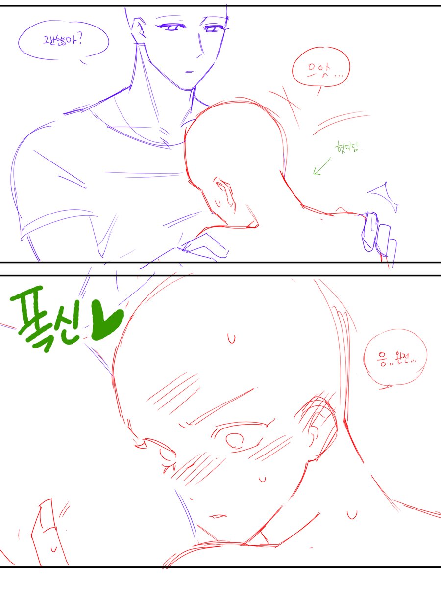 dingsuma's tweet photo. #트레틀 #이메레스

낙서 하던 건데 뭔가 이메레스 느낌이 나서 배포합니다. 편하게 써주세요. (커미션x ,넣으실거면 저한테ㅎ) https://t.co/ecJJhsct9o