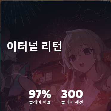 Chzzk 🌊 해이솜 🌊 tweet media