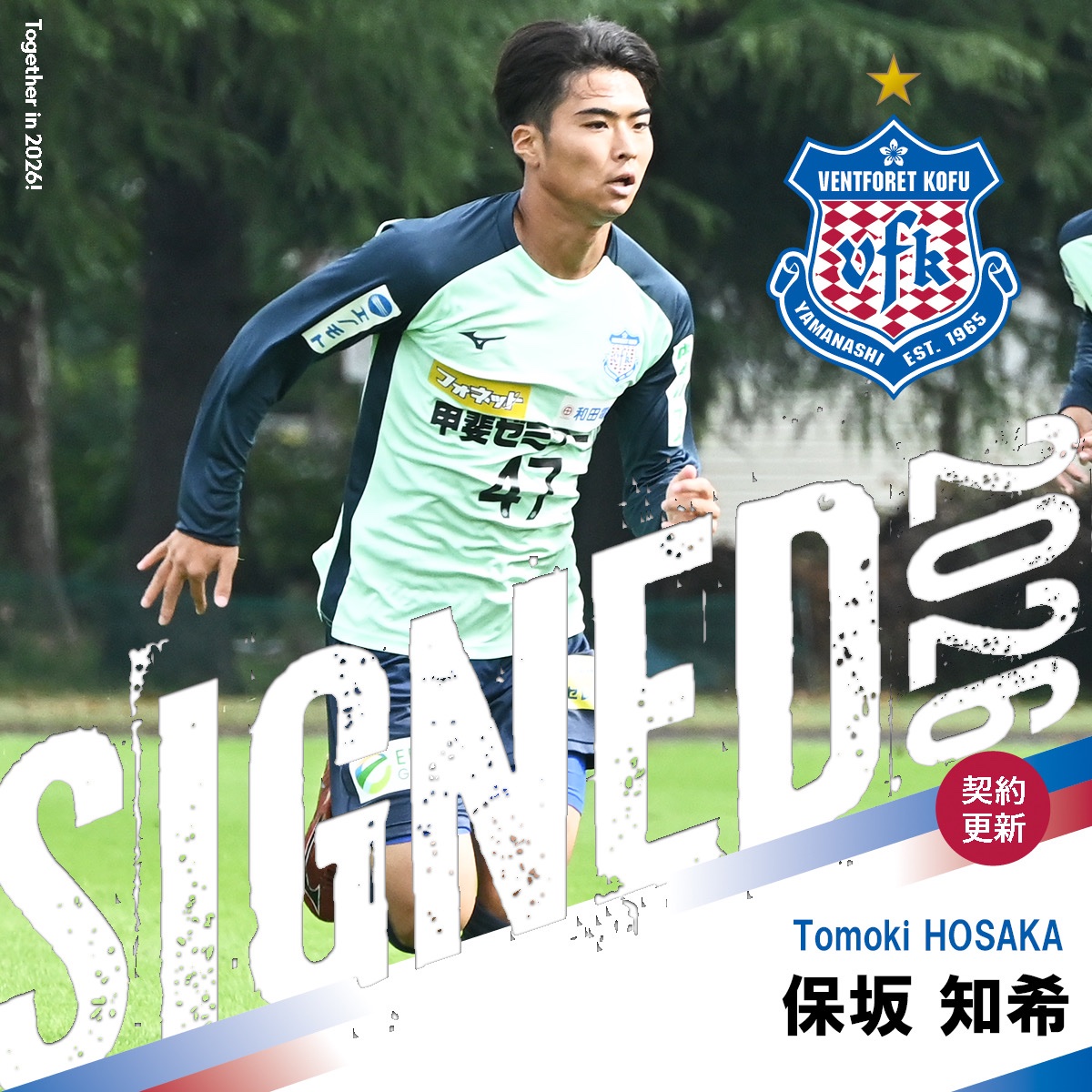 ヴァンフォーレ甲府 (@vfk_official) / Highlights / X