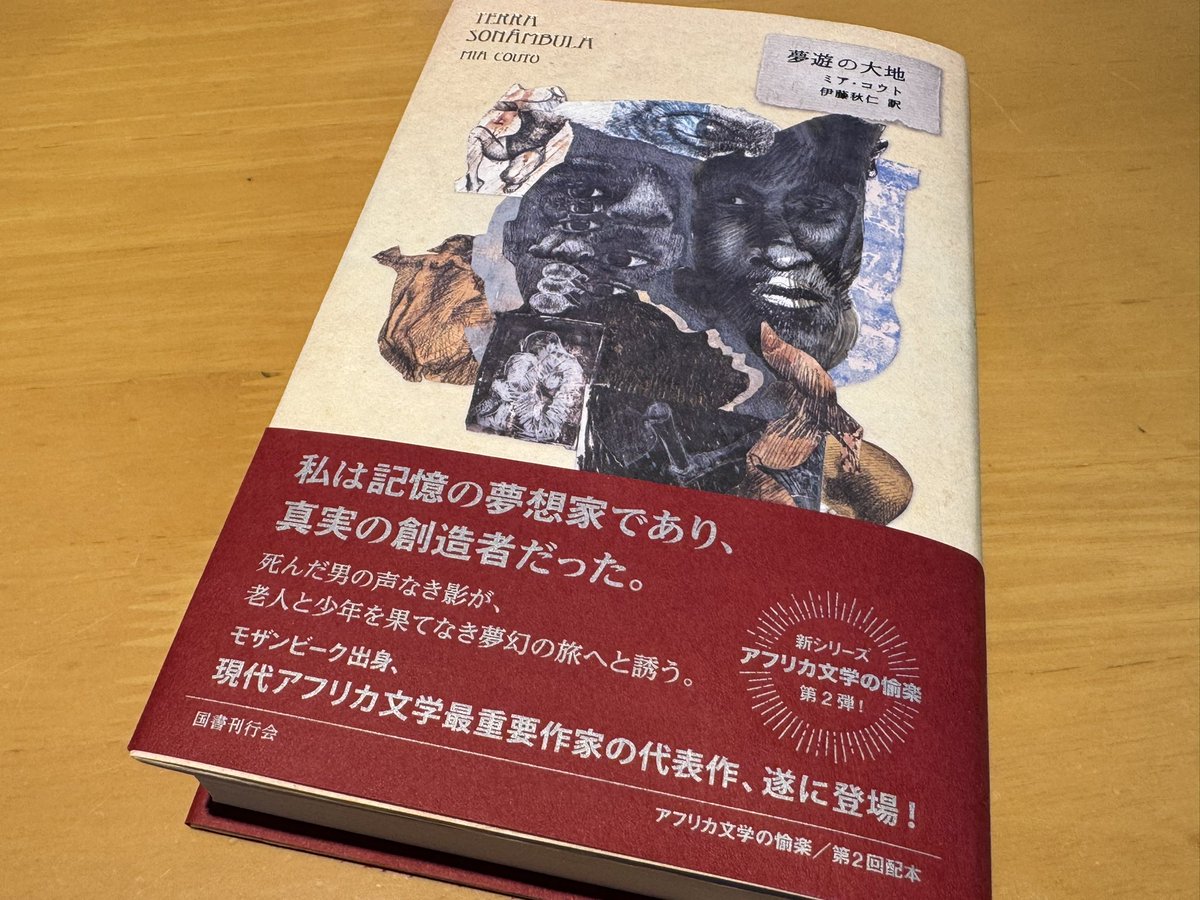 Takashi Kawakami (@masami_kanda) / Posts / X