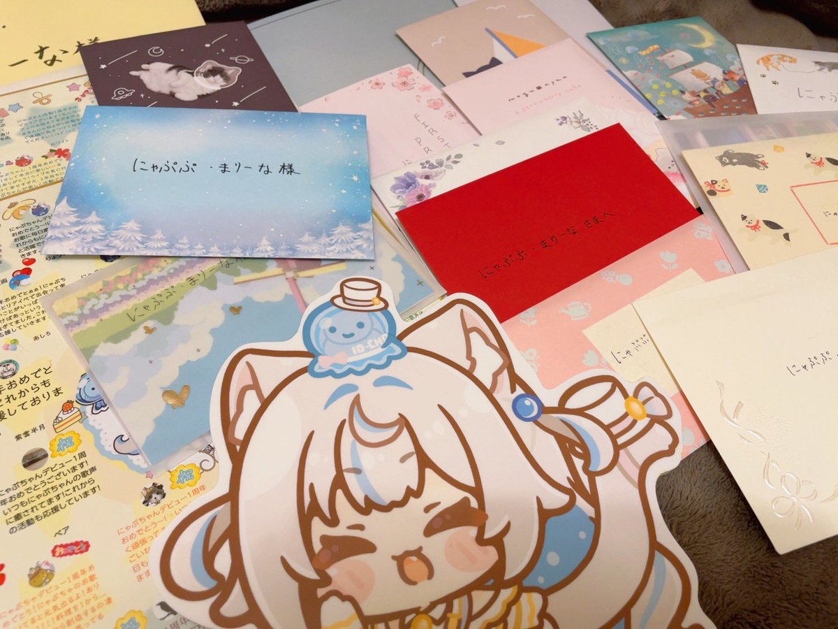 あらためて…！お手紙たくさんありがとう