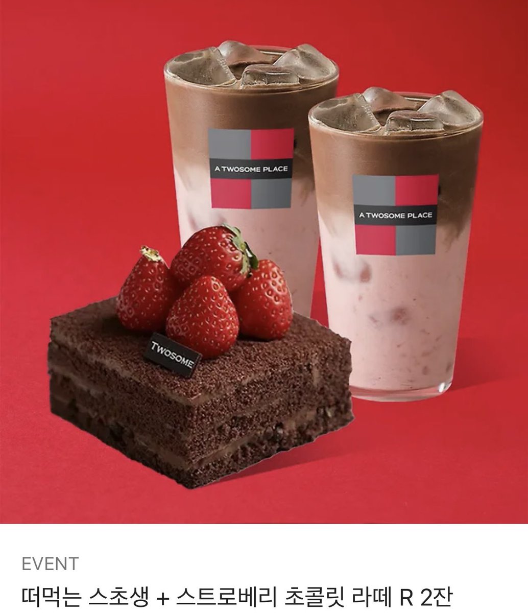 📼 생일 이벤트 | 응답하라3104
다가오는 준수와 재유의 생일을 기념하여 추첨을 통해 케이크&amp;음료 기프티콘을 드립니다💙🩵

참가 방법) 본 트윗 RT
추첨일) 2025년 12월 25일
추첨 인원) 날짜별 한 명(총 2명)

행복한 연말 되시길 바랍니다🎄