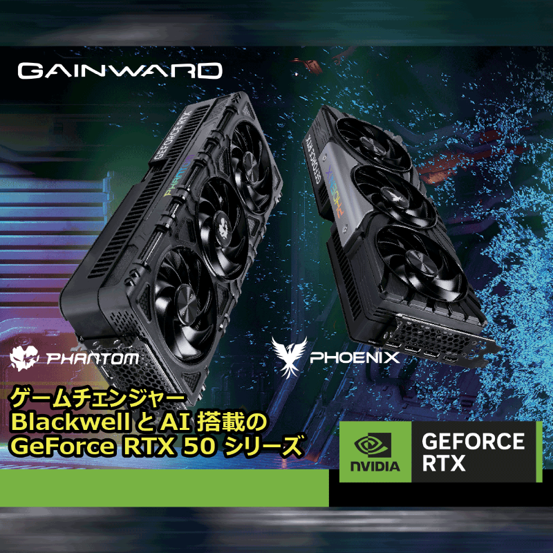 Gainward_Japan's tweet photo. 2025 メリクリキャンペーン！
GAINWARD x ソフマップ【公式】

 抽選で
・GAINWARD RTX 5070 PYTHON III…1名様
・オリジナルグッズ…5名様

応募方法
① @sofmap_official と @Gainward_Japan をフォロー
② この投稿を「いいね」 と「リポスト」

応募締切：2025/12/25（木）まで