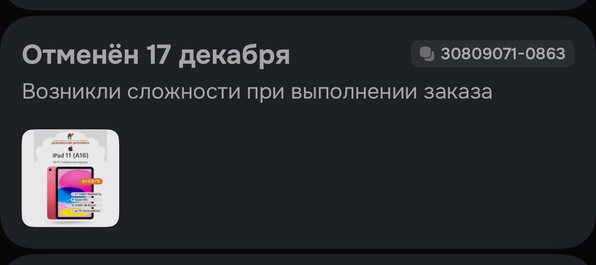 нехристь шиша смоук tweet media