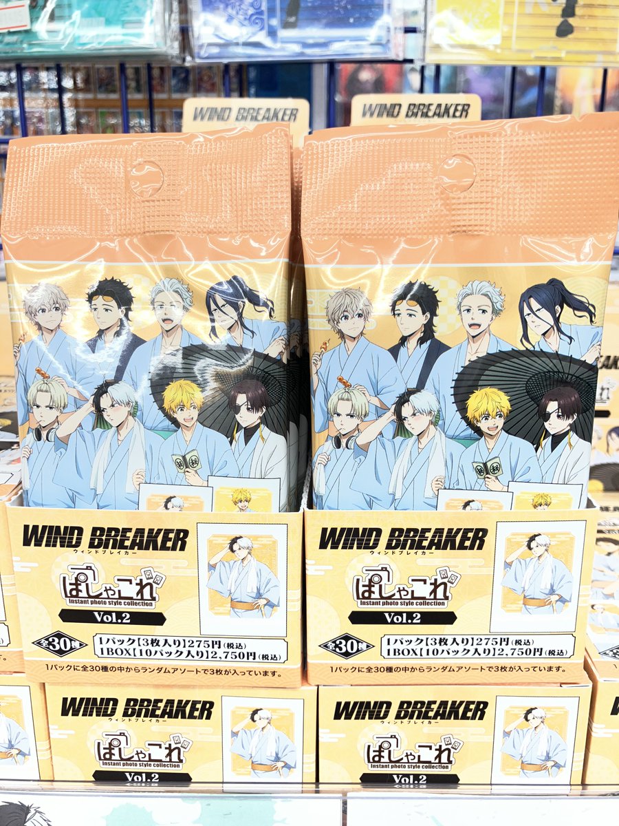 windbreakerグッズまとめ売り TVアニメ「WIND BREAKER」ポップアップショップ開催決定！ | NEWS