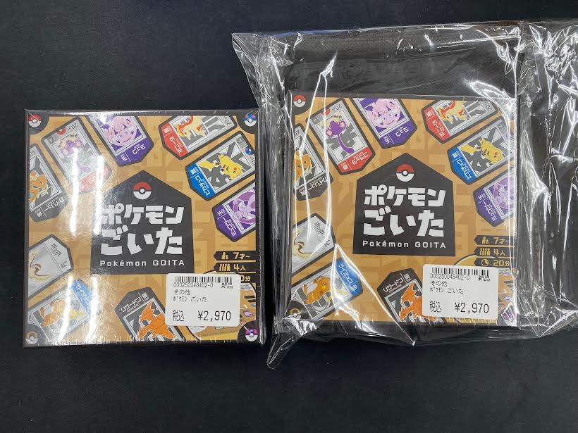 商品入荷情報】 明日発売のポケモンごいた 当店に入荷しております