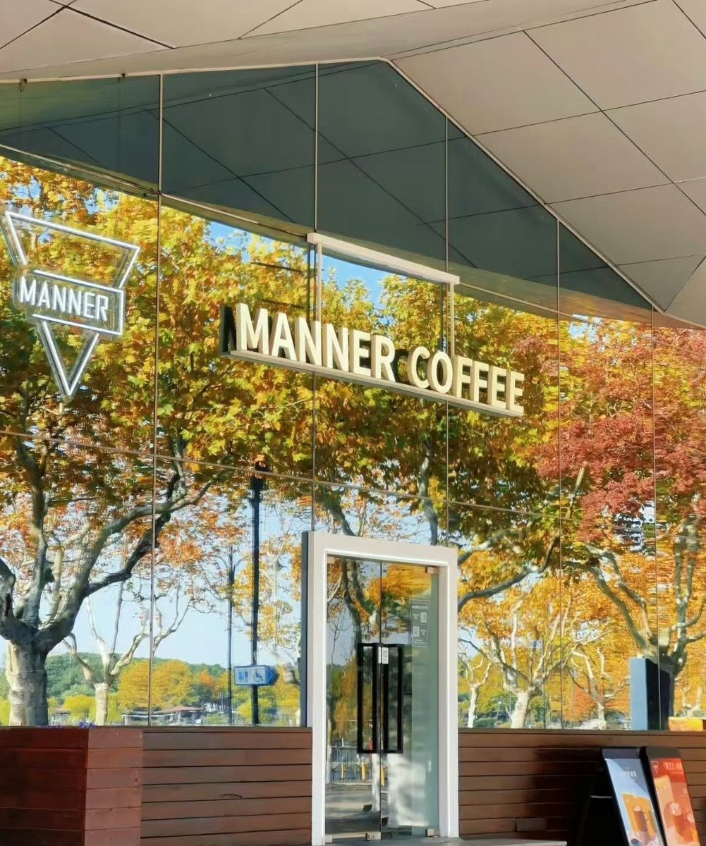 上海世纪公园的Manner把镜子当外墙是神来之笔。