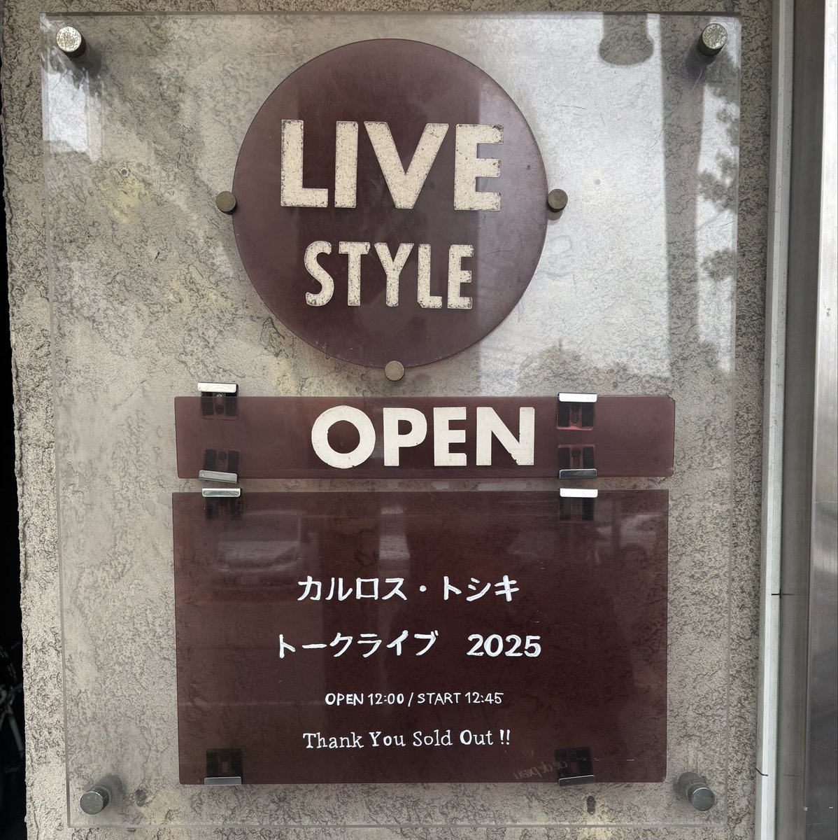 1986igoigo's tweet photo. 完全に出遅れてしまったのだけど、2025LIVEの振り返り。
入場時、二つの列が出来ていた。お店側の列はファンクラブ関係者。道路側はイープラス経由だった��様。新たなグッズが増え、デザインも可愛くて👏ステージ側から登場し、ステージ側に戻られたカルロス😅　 #carlostoshiki2025 https://t.co/IhZFdywfTk