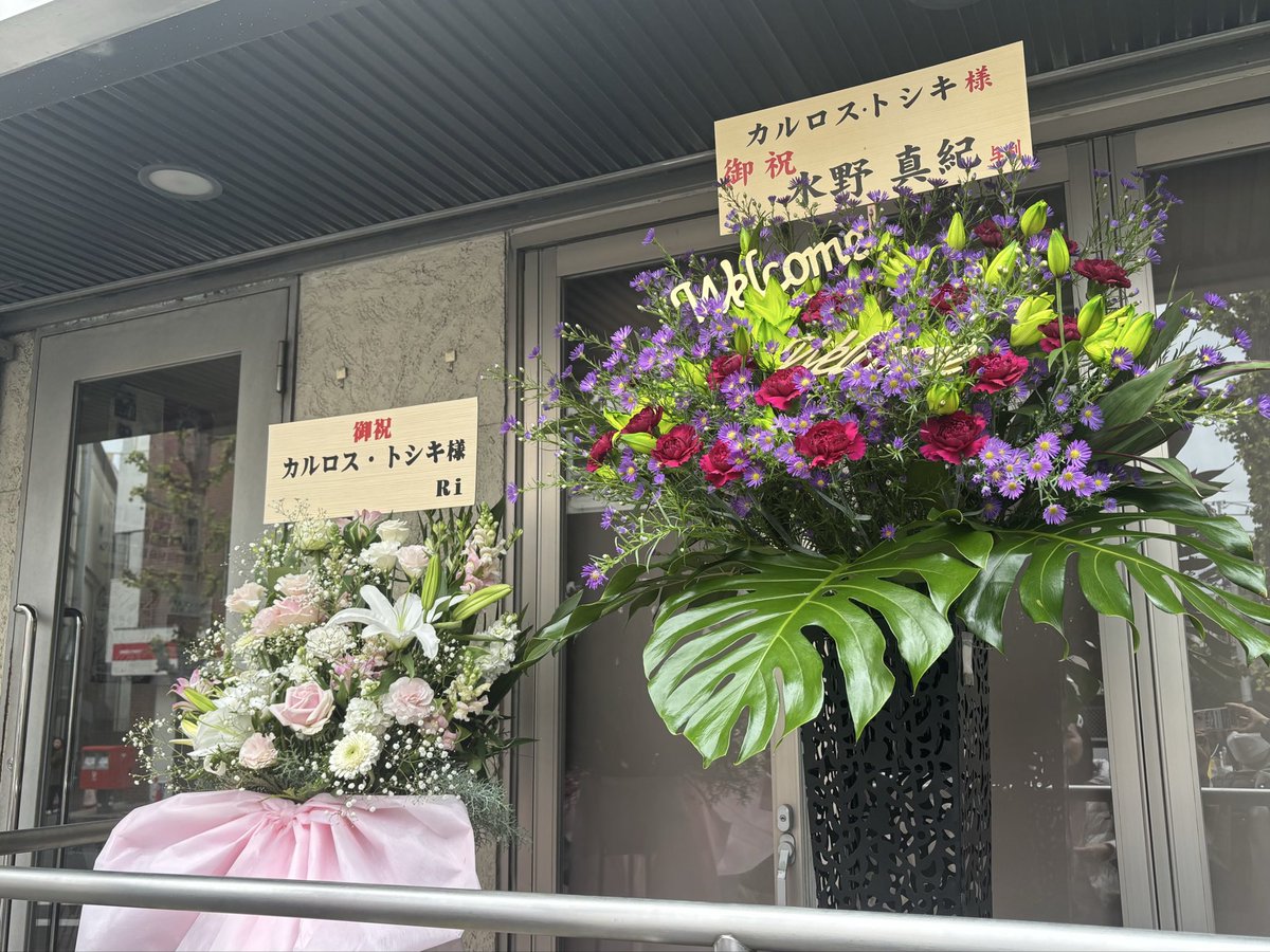 1986igoigo's tweet photo. 完全に出遅れてしまったのだけど、2025LIVEの振り返り。
入場時、二つの列が出来ていた。お店側の列はファンクラブ関係者。道路側はイープラス経由だった��様。新たなグッズが増え、デザインも可愛くて👏ステージ側から登場し、ステージ側に戻られたカルロス😅　 #carlostoshiki2025 https://t.co/IhZFdywfTk