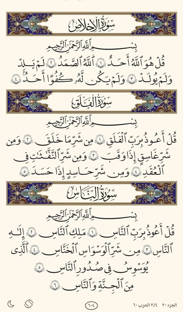 monabeh__'s tweet photo. https://t.co/w9YfulFnUg