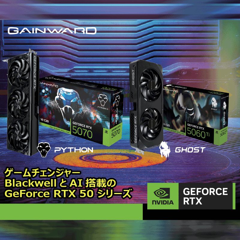 Gainward_Japan's tweet photo. ソフマップゲーミング x GAINWARD
2026 春の新生活応援キャンペーン 開催中！
抽選で豪華プレゼントが当たる
・GAINWARD RTX 5060 Ti GHOST 8GB GDDR7…1名様
・オリジナルグッズセット…5名様

応募方法
① sofmap_gaming と Gainward_Japan をフォロー
② アンケート回答＆キャンペーン投稿リポスト