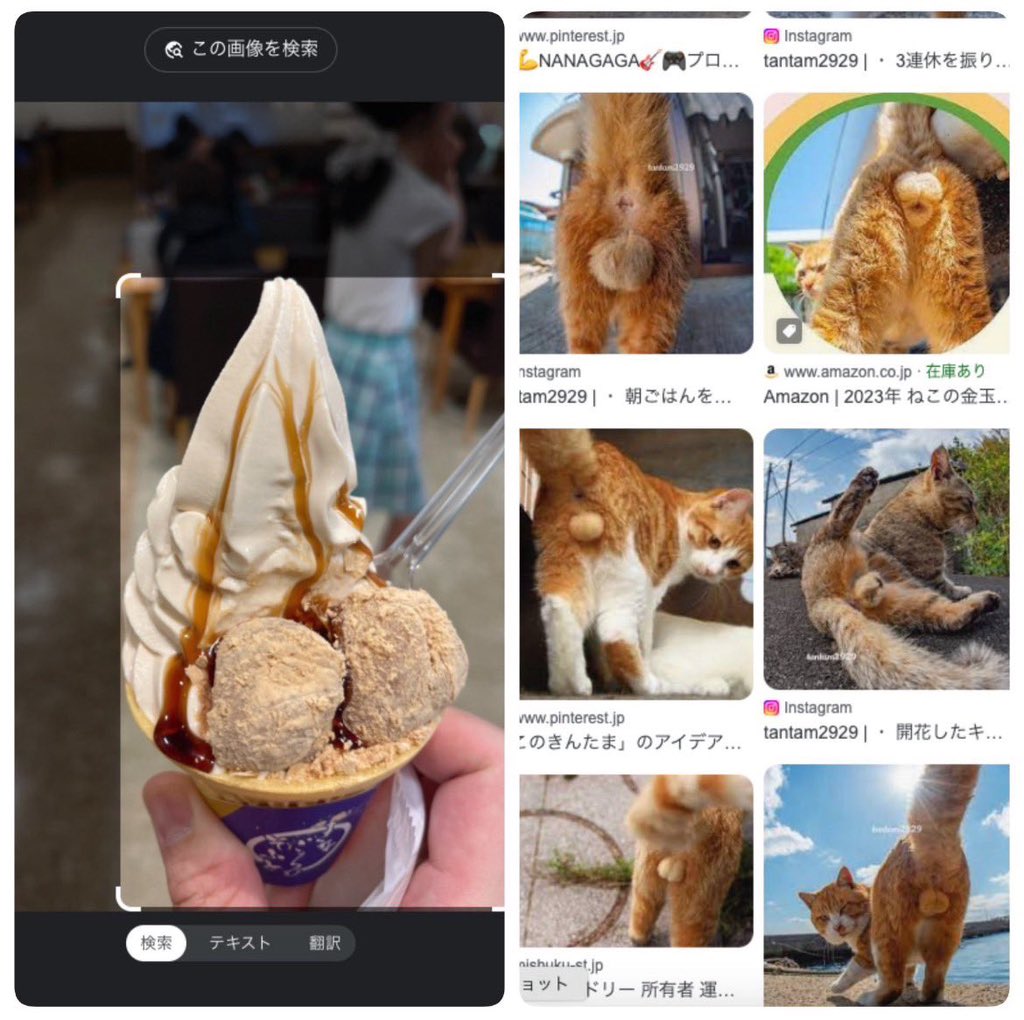 鈴音 (@2nBWYH98zcGXjJH) on X