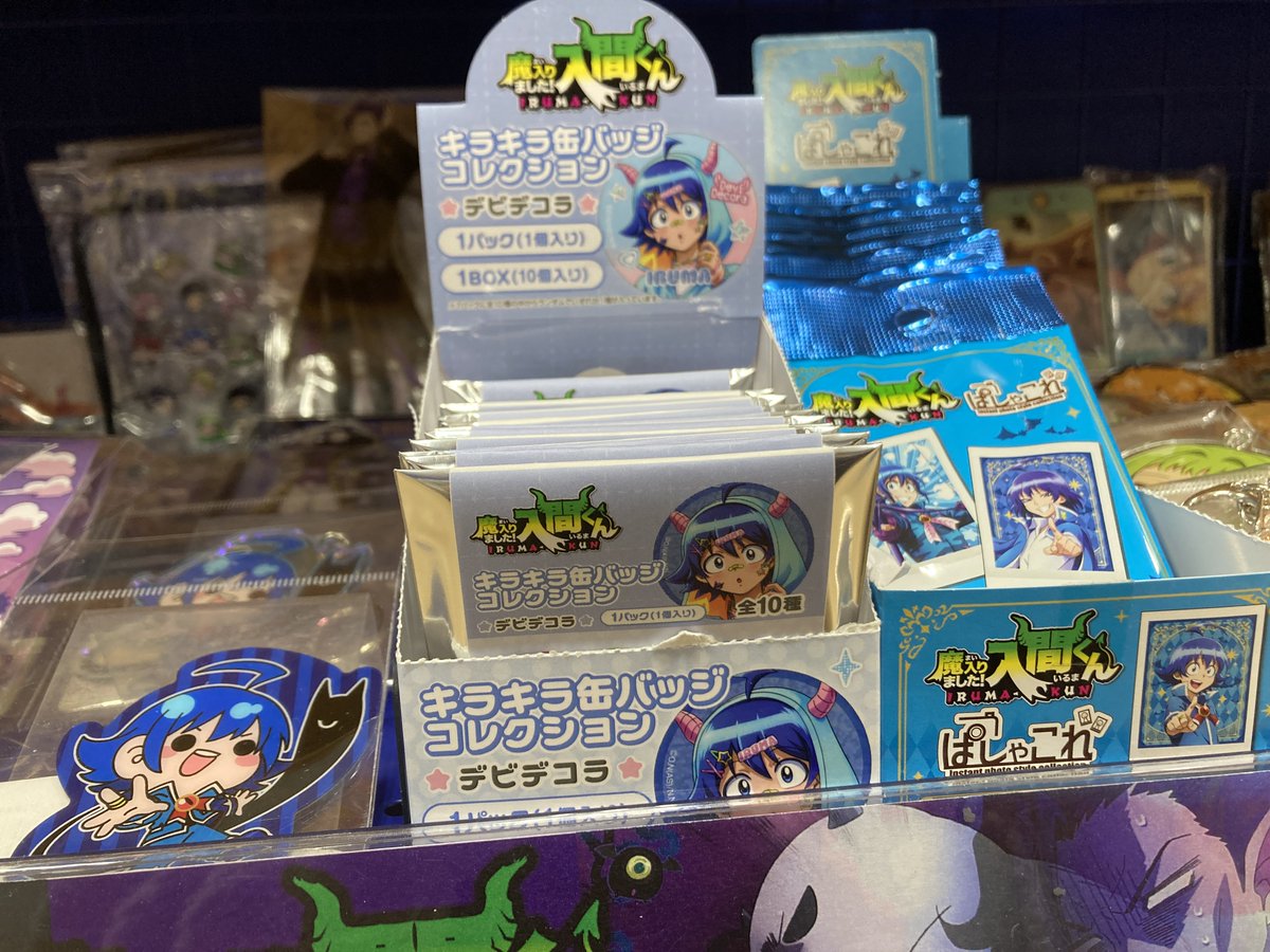 グッズ_入荷情報】 「魔入りました！入間くん」 ・キラキラ缶バッジ