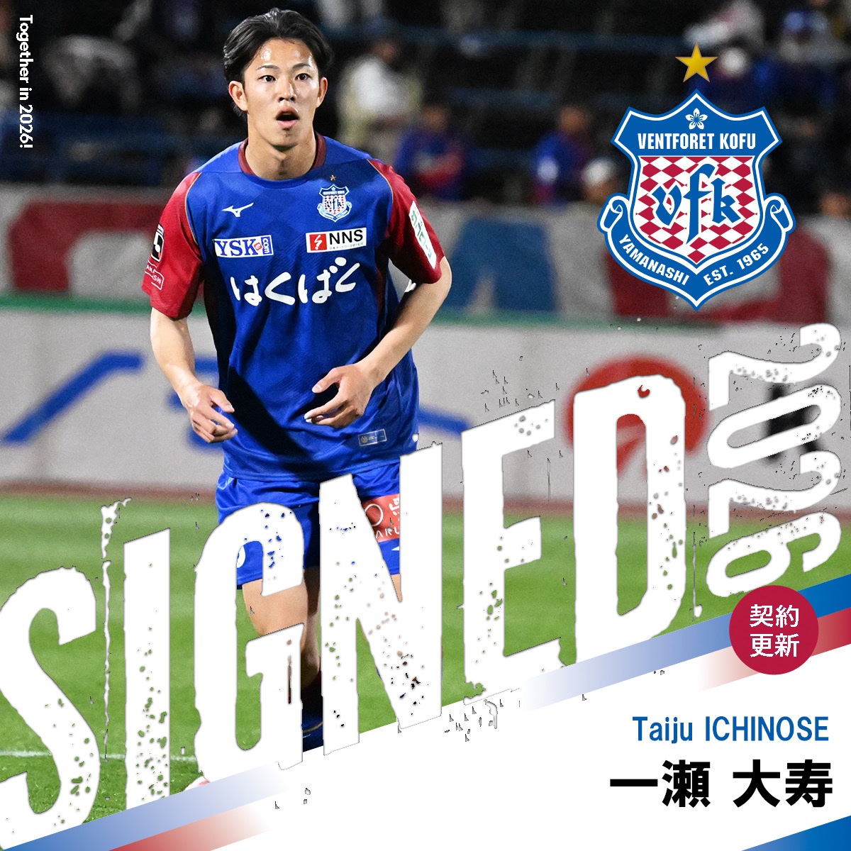 ヴァンフォーレ甲府 (@vfk_official) / Highlights / X