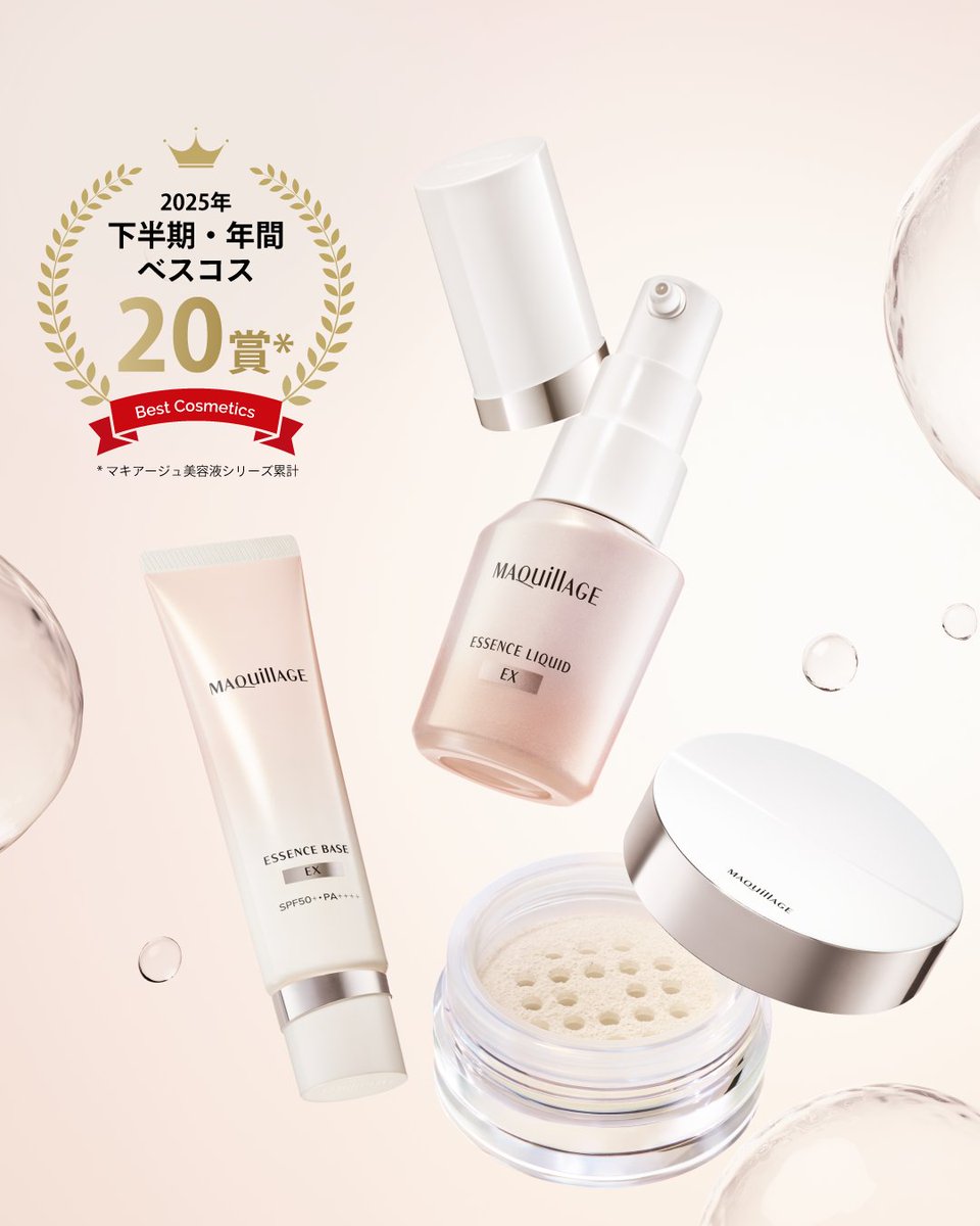 マキアージュ (@maquillage_jp) / Posts / X