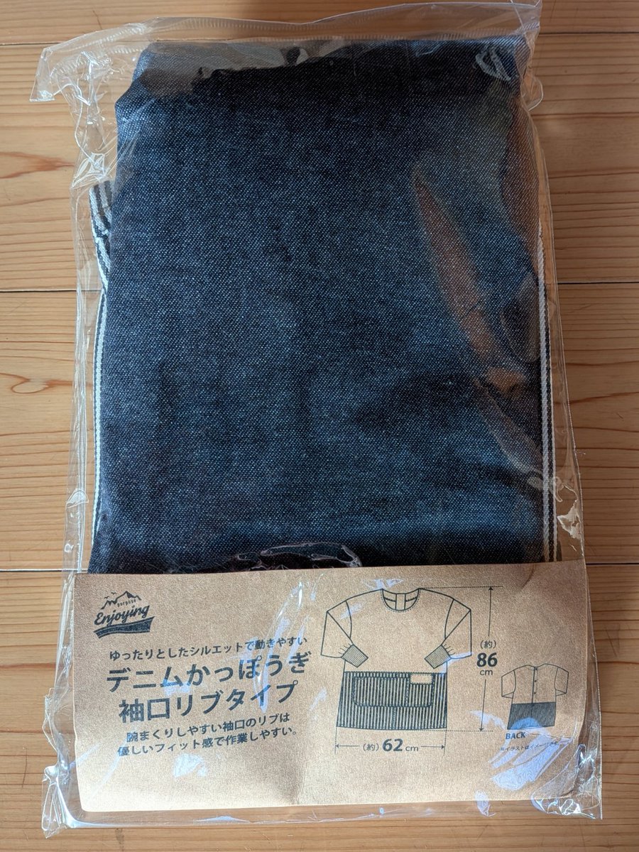 タッキーⅦ (@kotaki717) / Posts / X