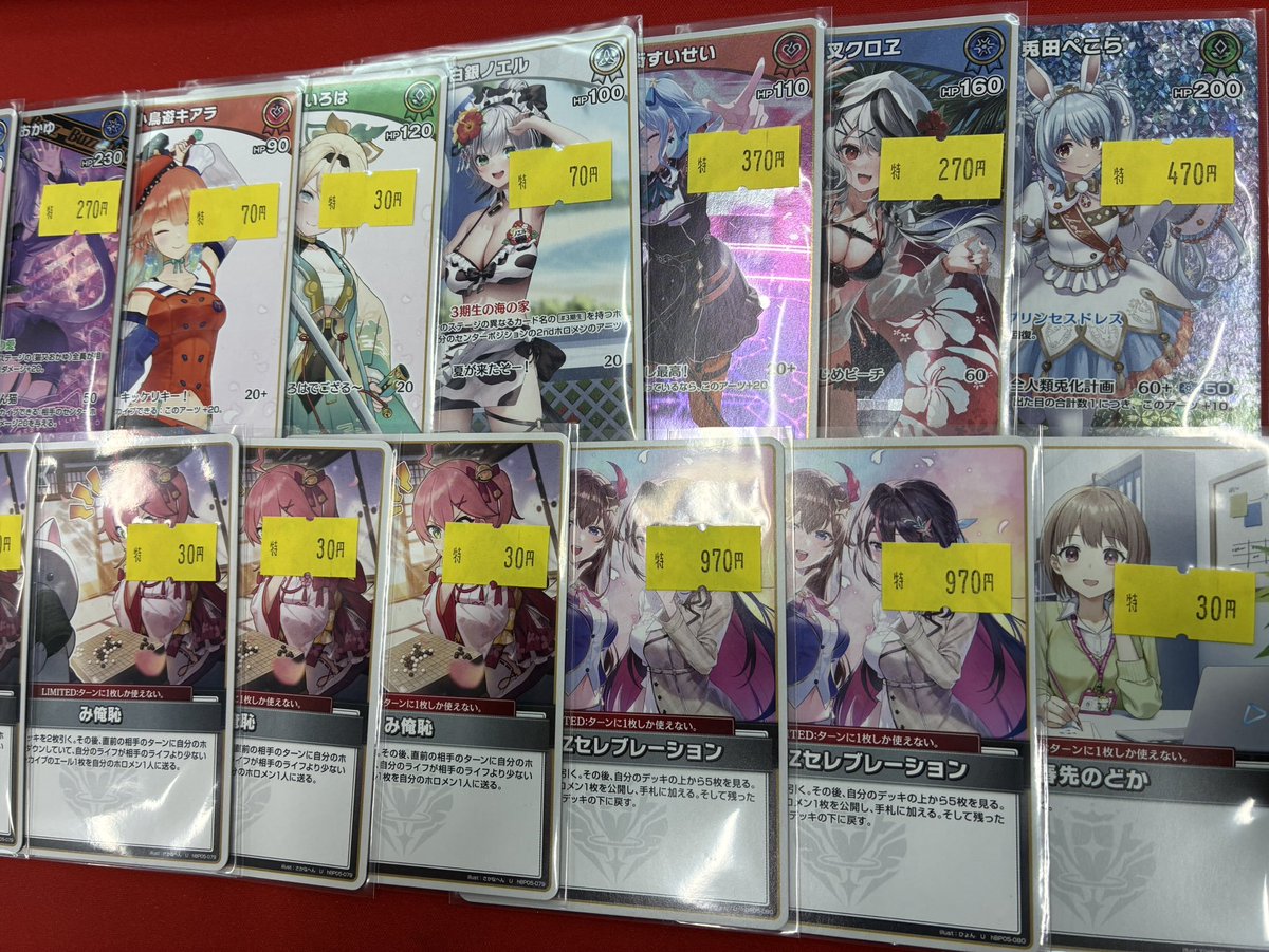 ホロライブOCG ＃ホロカ 販売情報】 ホロカ傷アリ特価更新