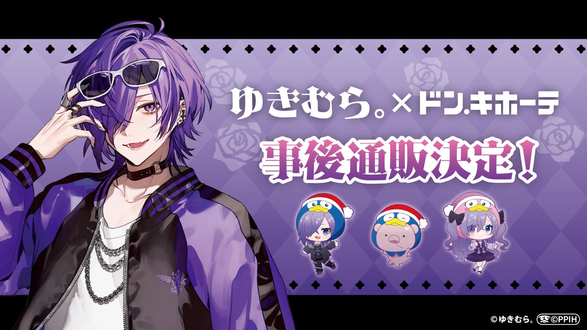 ゆきむら。info (@XGodINFO) / Posts / X