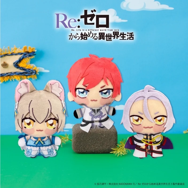 Re:ゼロから始める異世界生活 リゼロ ちょぴぬいぷち 4個セット Re