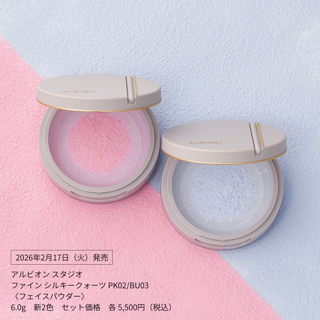 アルビオン（ALBION）－公式－ (@ALBION_JP) / Highlights / X