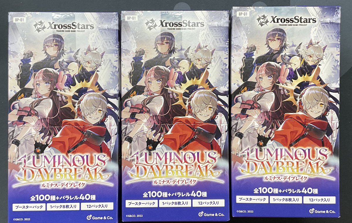 クロスタTCG 販売情報】 クロスタTCGより ブースターパック 『ルミナス