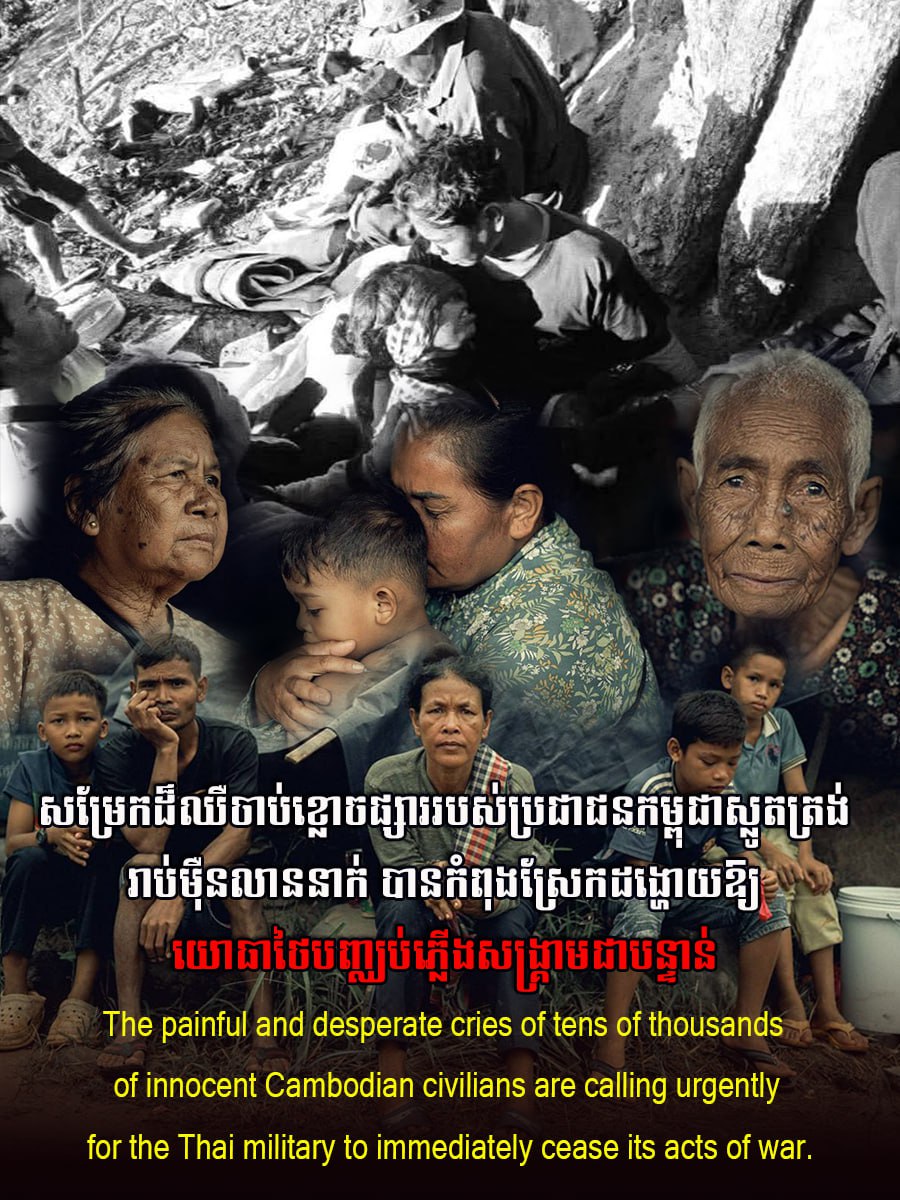 Sovan Ratana tweet media