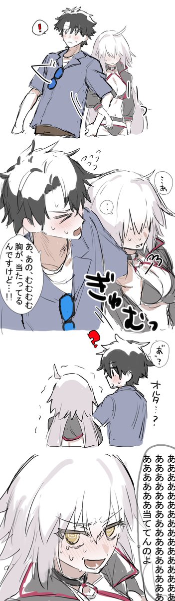 小林ブラック板坂くん 坂東邦彦 - 坂東邦彦 added a new photo.