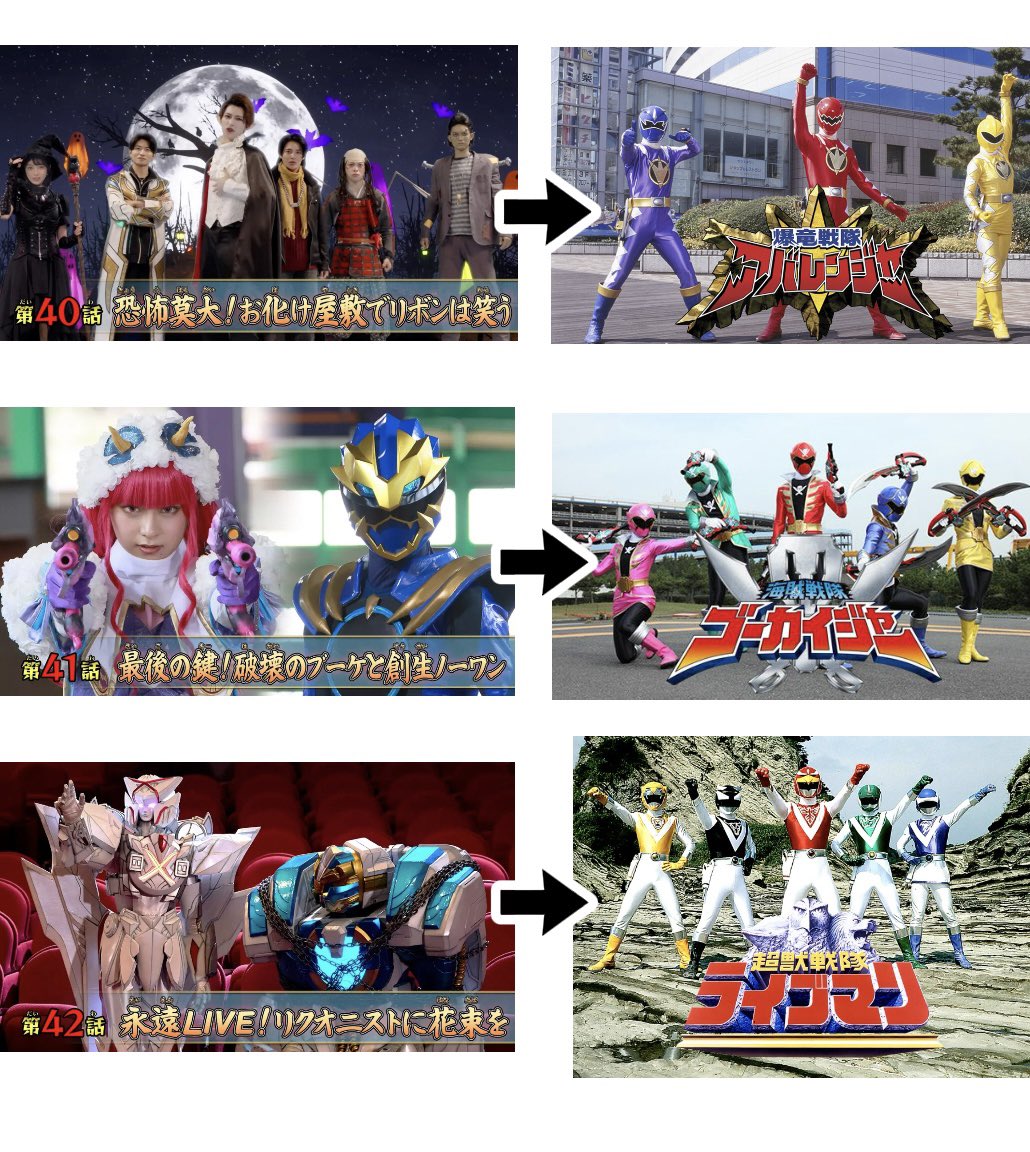 Rio SD ver.2 (@ritaka21) / Posts / X