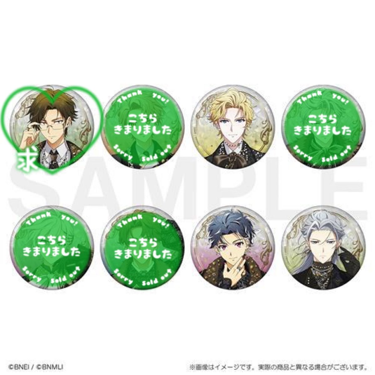 交換】アイナナ アイドリッシュセブン EXPO 2026 エキスポ 缶バッジ B