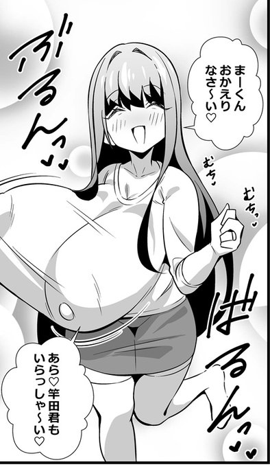 進捗上げて退路を断つ