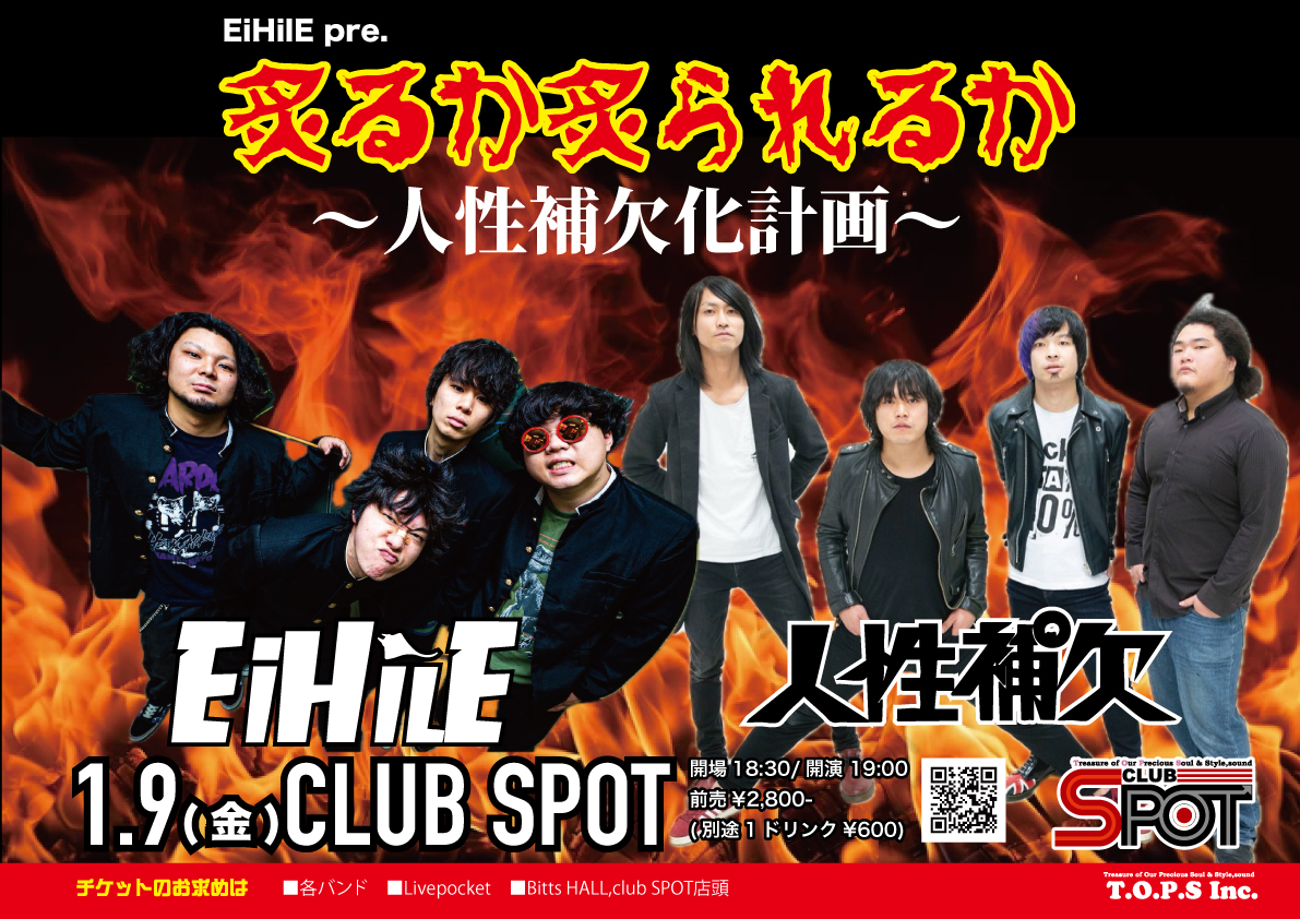 ロケラジ®️毎週水曜よる9時OA！ tweet media